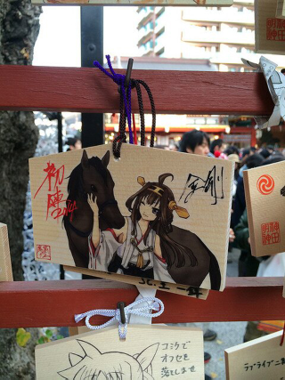 Illustration for article titled It Just Wouldn't Be New Year's Without Anime Girls on Wooden Plaques